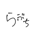 手書きの愛てきなやつ（個別スタンプ：5）