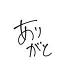 手書きの愛てきなやつ（個別スタンプ：7）