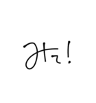 手書きの愛てきなやつ（個別スタンプ：8）