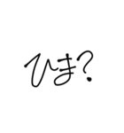 手書きの愛てきなやつ（個別スタンプ：9）