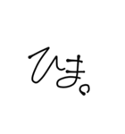 手書きの愛てきなやつ（個別スタンプ：10）