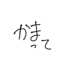 手書きの愛てきなやつ（個別スタンプ：11）