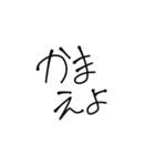 手書きの愛てきなやつ（個別スタンプ：12）