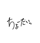 手書きの愛てきなやつ（個別スタンプ：13）