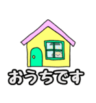 親子で使える丁寧語スタンプ(子)（個別スタンプ：7）