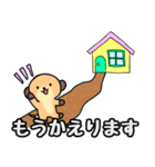 親子で使える丁寧語スタンプ(子)（個別スタンプ：8）