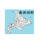 北海道の市町村地図 その4（個別スタンプ：8）