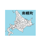 北海道の市町村地図 その4（個別スタンプ：9）