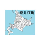 北海道の市町村地図 その4（個別スタンプ：10）