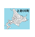 北海道の市町村地図 その4（個別スタンプ：11）