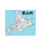 北海道の市町村地図 その4（個別スタンプ：14）