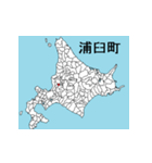北海道の市町村地図 その4（個別スタンプ：16）