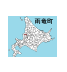北海道の市町村地図 その4（個別スタンプ：20）