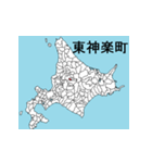 北海道の市町村地図 その4（個別スタンプ：24）