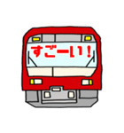 あいづち鉄道スタンプ（個別スタンプ：1）