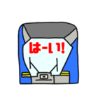 あいづち鉄道スタンプ（個別スタンプ：2）