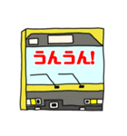 あいづち鉄道スタンプ（個別スタンプ：3）