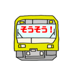 あいづち鉄道スタンプ（個別スタンプ：6）