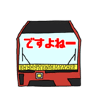 あいづち鉄道スタンプ（個別スタンプ：7）