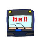 あいづち鉄道スタンプ（個別スタンプ：8）