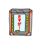 あいづち鉄道スタンプ（個別スタンプ：9）