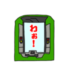 あいづち鉄道スタンプ（個別スタンプ：10）