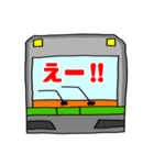 あいづち鉄道スタンプ（個別スタンプ：13）