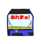 あいづち鉄道スタンプ（個別スタンプ：14）