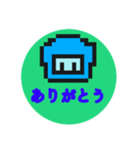 ちびころ ゆったり（個別スタンプ：3）