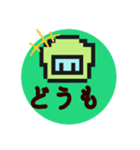 ちびころ ゆったり（個別スタンプ：4）