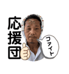 コロナ禍に負けるな（個別スタンプ：1）