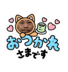 コロナ禍に負けるな（個別スタンプ：4）