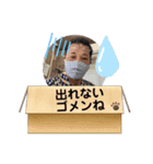 コロナ禍に負けるな（個別スタンプ：6）