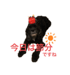 アクアNo.2（個別スタンプ：2）