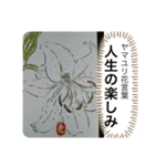 母へ送る花言葉（個別スタンプ：7）