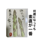 母へ送る花言葉（個別スタンプ：10）