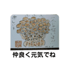 母へ送る花言葉（個別スタンプ：12）