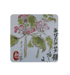 母へ送る花言葉（個別スタンプ：13）