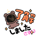 テンシン③（個別スタンプ：21）