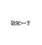 そんなんないからスタンプ（個別スタンプ：2）