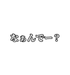 そんなんないからスタンプ（個別スタンプ：3）