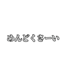 そんなんないからスタンプ（個別スタンプ：4）