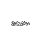 そんなんないからスタンプ（個別スタンプ：9）