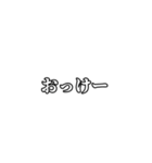 そんなんないからスタンプ（個別スタンプ：10）