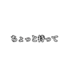 そんなんないからスタンプ（個別スタンプ：14）