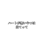 そんなんないからスタンプ（個別スタンプ：15）