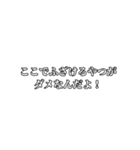 そんなんないからスタンプ（個別スタンプ：16）