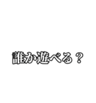 そんなんないからスタンプ（個別スタンプ：19）