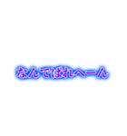 そんなんないからスタンプ（個別スタンプ：20）