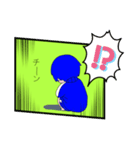 FromMaki（個別スタンプ：4）